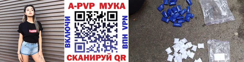 Alfa_PVP крисы CK  Жуковка 