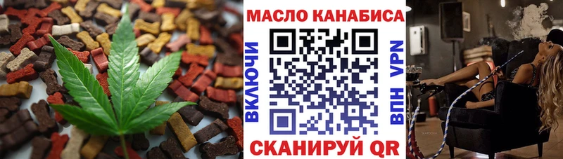 цены наркотик  Жуковка  Canna-Cookies марихуана 