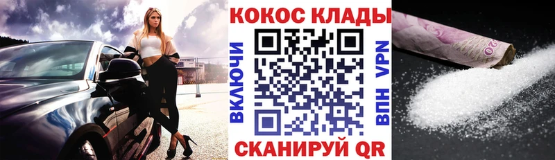 Cocaine Перу  где можно купить наркотик  Жуковка 