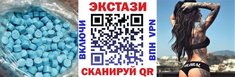 купить   Жуковка  Ecstasy Дубай 