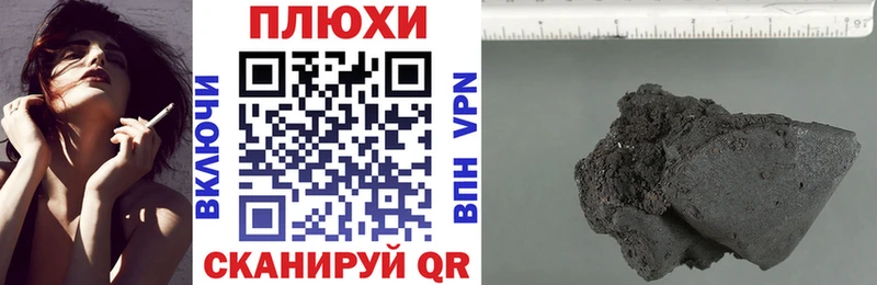 blacksprut ссылка  Жуковка  ГАШИШ индика сатива  даркнет сайт 