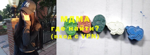 мефедрон VHQ Вязьма
