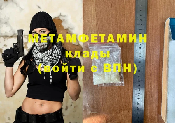 мефедрон VHQ Вязьма