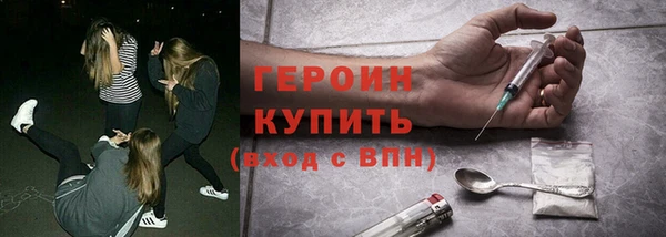 бутират Верея