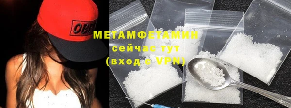 мефедрон VHQ Вязьма