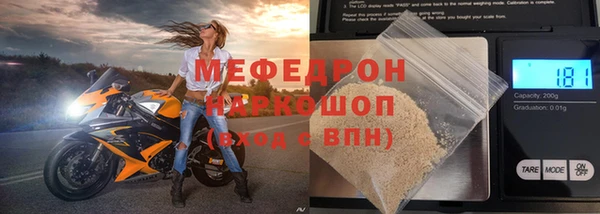мефедрон VHQ Вязьма