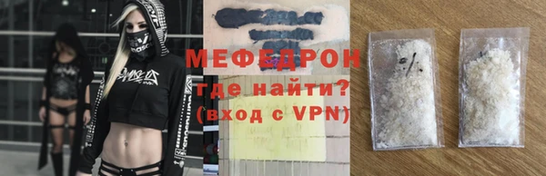 мефедрон VHQ Вязьма