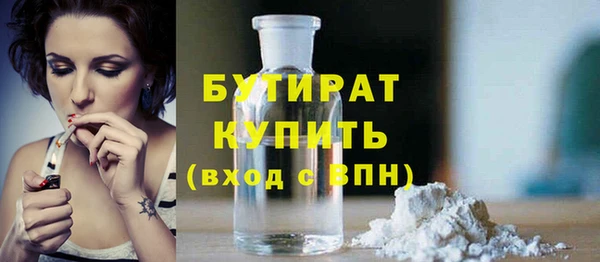 2c-b Верхний Тагил