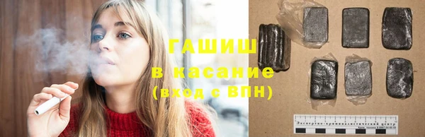 мет Гусиноозёрск
