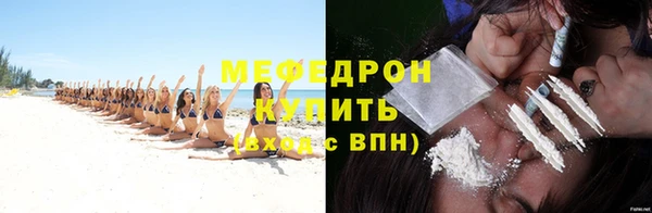 мефедрон VHQ Вязьма