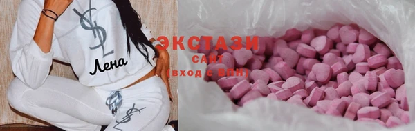 мефедрон VHQ Вязьма