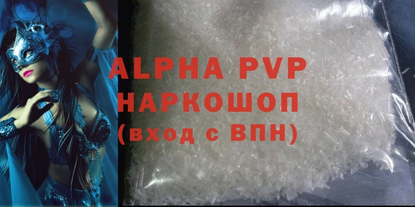 мет Гусиноозёрск