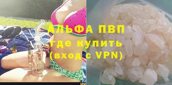 мет Гусиноозёрск
