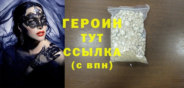 героин Гусев