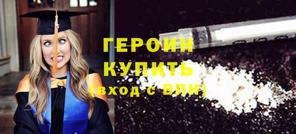 скорость Слюдянка