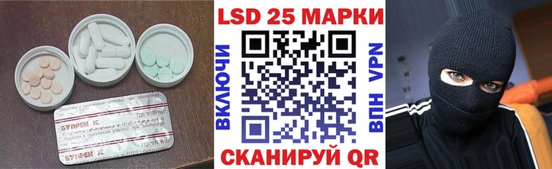 мега ONION  Жуковка  ЛСД экстази кислота 