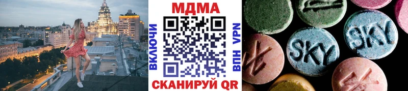 MDMA VHQ  Жуковка 