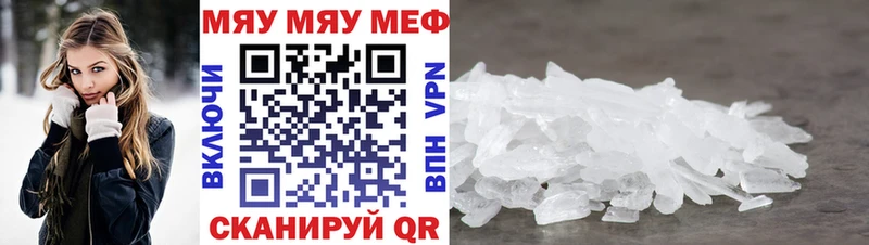 МЕФ 4 MMC  как найти закладки  Жуковка 