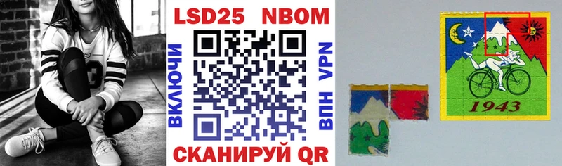 МЕГА зеркало  Жуковка  Марки N-bome 1,8мг 