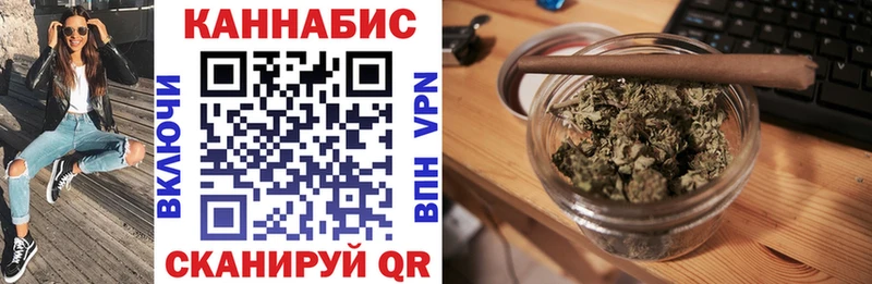 OMG маркетплейс  Жуковка  Бошки Шишки марихуана 